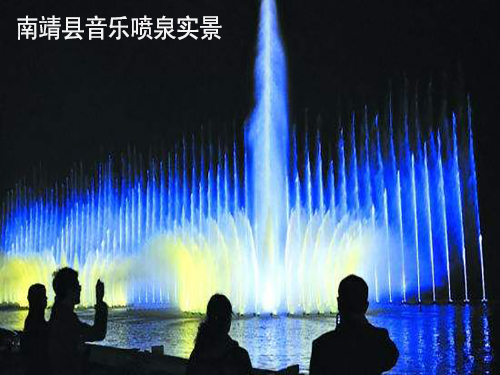 Nanjing county music fountain